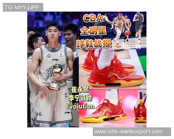 三大球鞋品牌代言人新赛季全明星入选人数预测分析 三大球鞋品牌代言人新赛季全明星入选人数预测分析