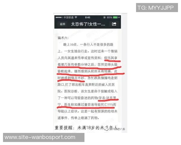 文班谈KG训练趣事解析他与队友对手裁判媒体的独特关系