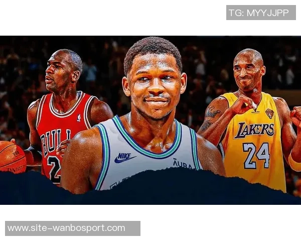 乔丹谈华子受包夹的背后意义强调在舒适位置接球与传球的重要性