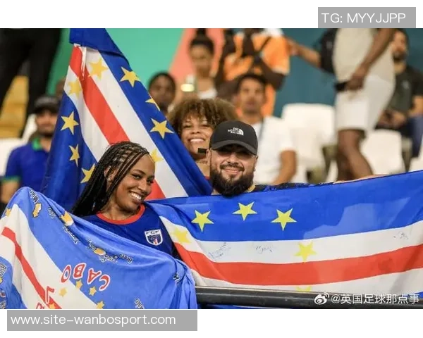 佛得角球员与球迷互动迎战关键战役冲击世界杯梦想